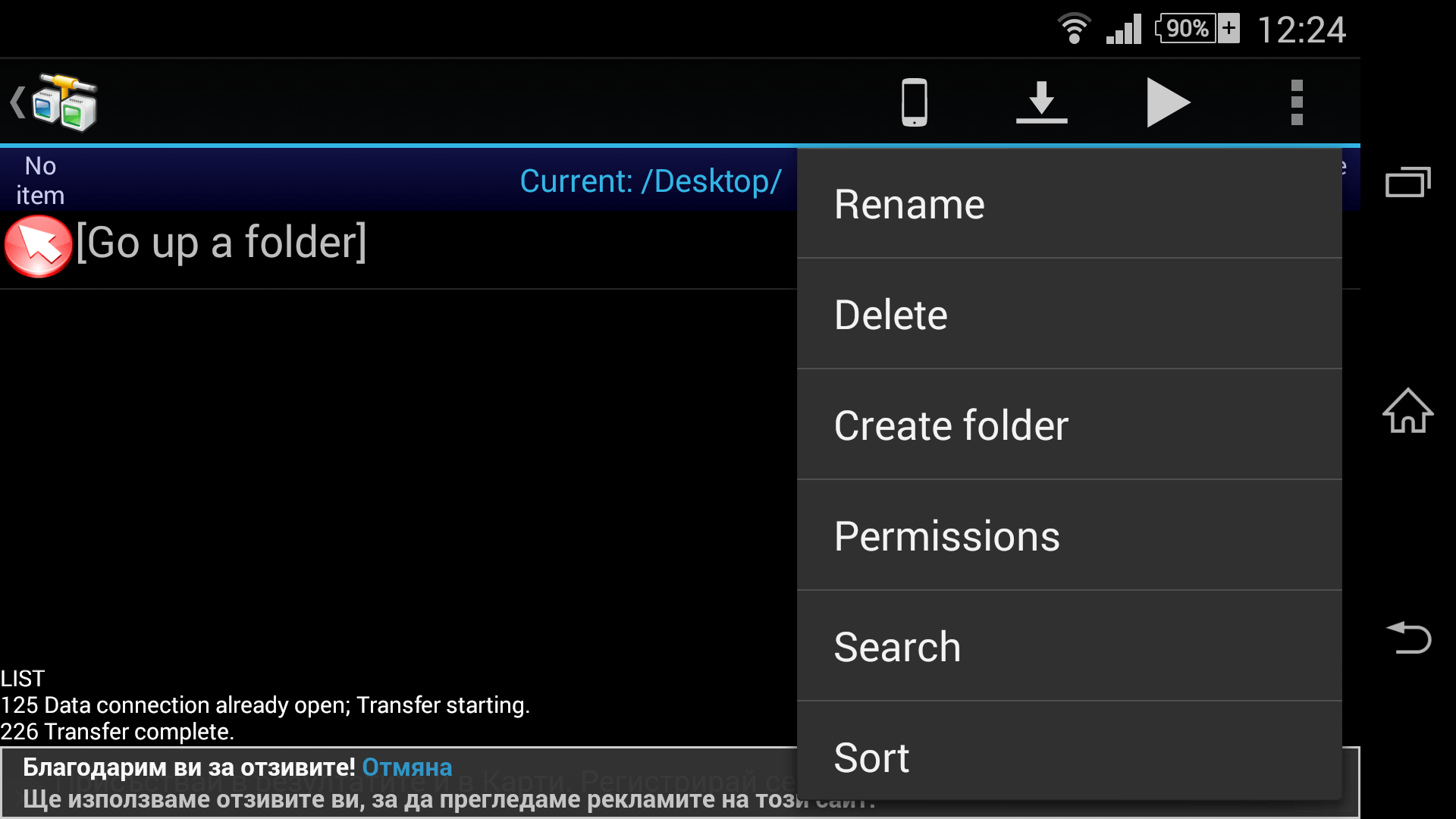 Tutorial forex di android